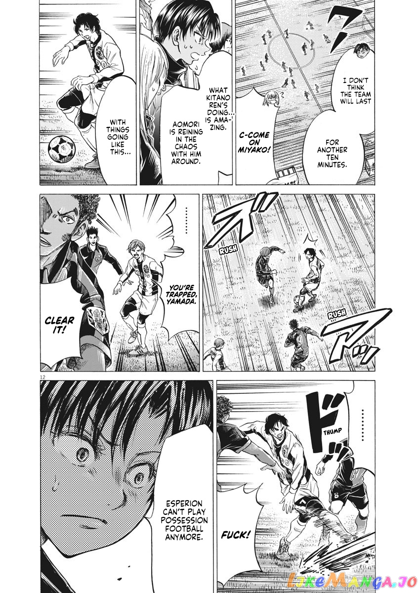 Ao Ashi, Chapter 246 image 13